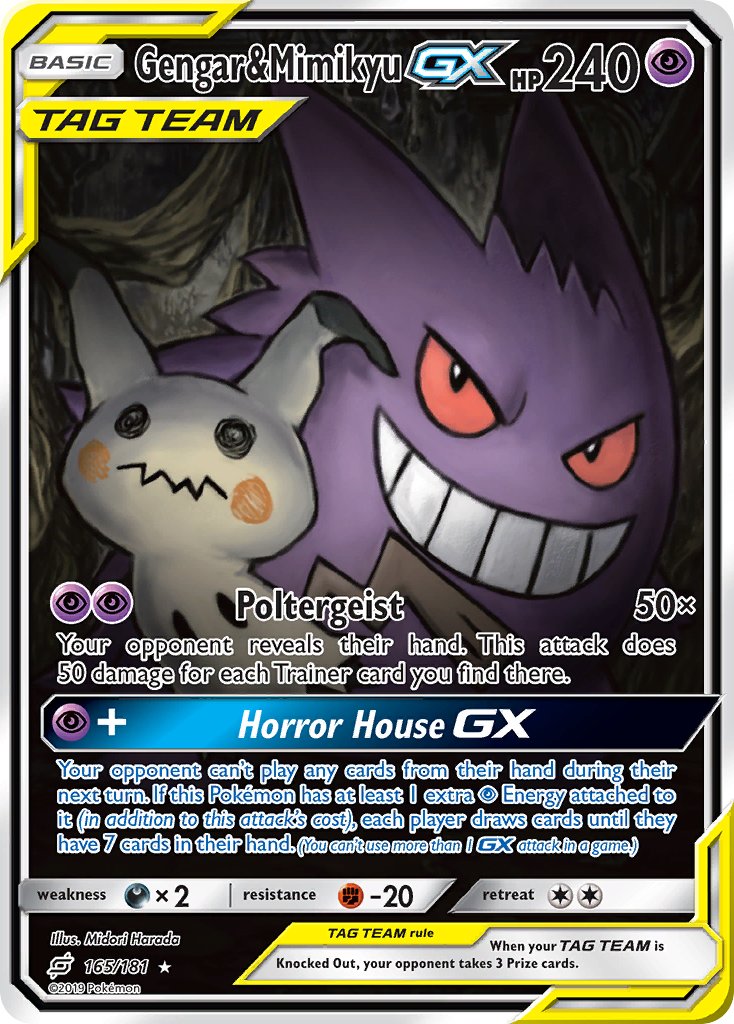 Gengar & Mimikyu GX RR 3枚セット Gengar & Mimikyu Tag Team GX (TEU 165/181) - Sun & Moon - Team Up