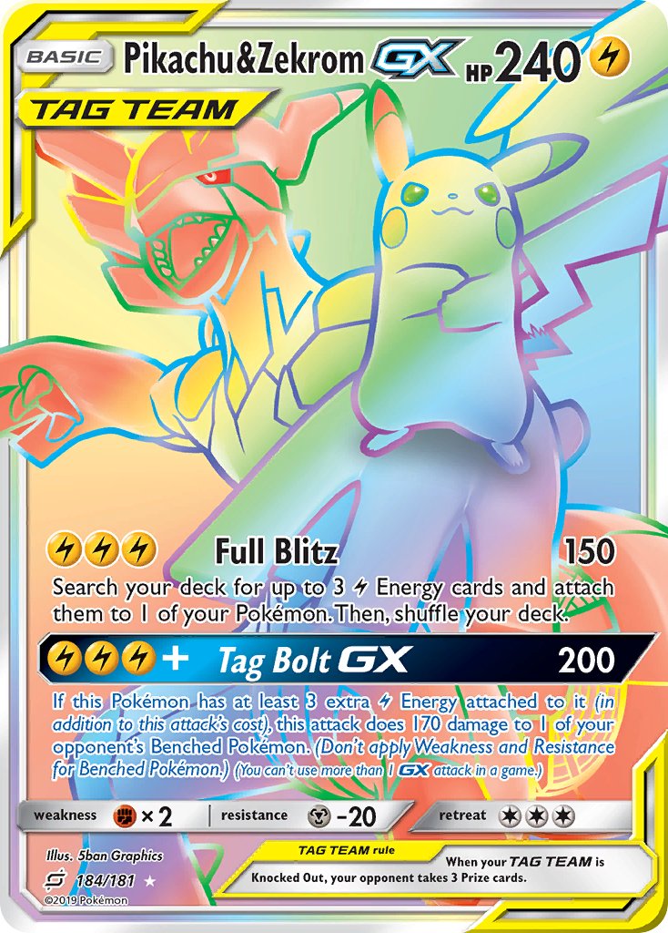 き*い様 ポケモンカード　TAG TEAM GX $_12.JPG?set_id=880000500F