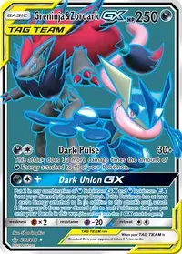 ポケモンカード ナイトユニゾン強化拡張パック TAG TEAM GX Amazon.co.jp: ポケモンカードゲーム SM9a 025/055 ゲッコウガ
