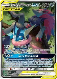 Greninja & Zoroark Tag Team GX (sm9a 59/55) - ナイトユニゾン
