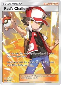 レッドの挑戦 SR SM12a TAG TEAM GXタッグオールスターズ 2… Amazon.co.jp: ポケモンカードゲーム SM12a ハイクラスパックGX