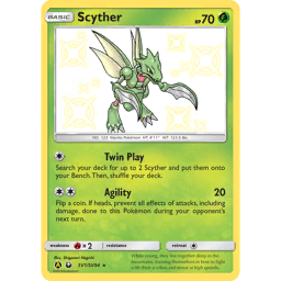 宮 未開封 150点 Scyther (sm8b 161/150) - GX Ultra Shiny | Japanese Cardex
