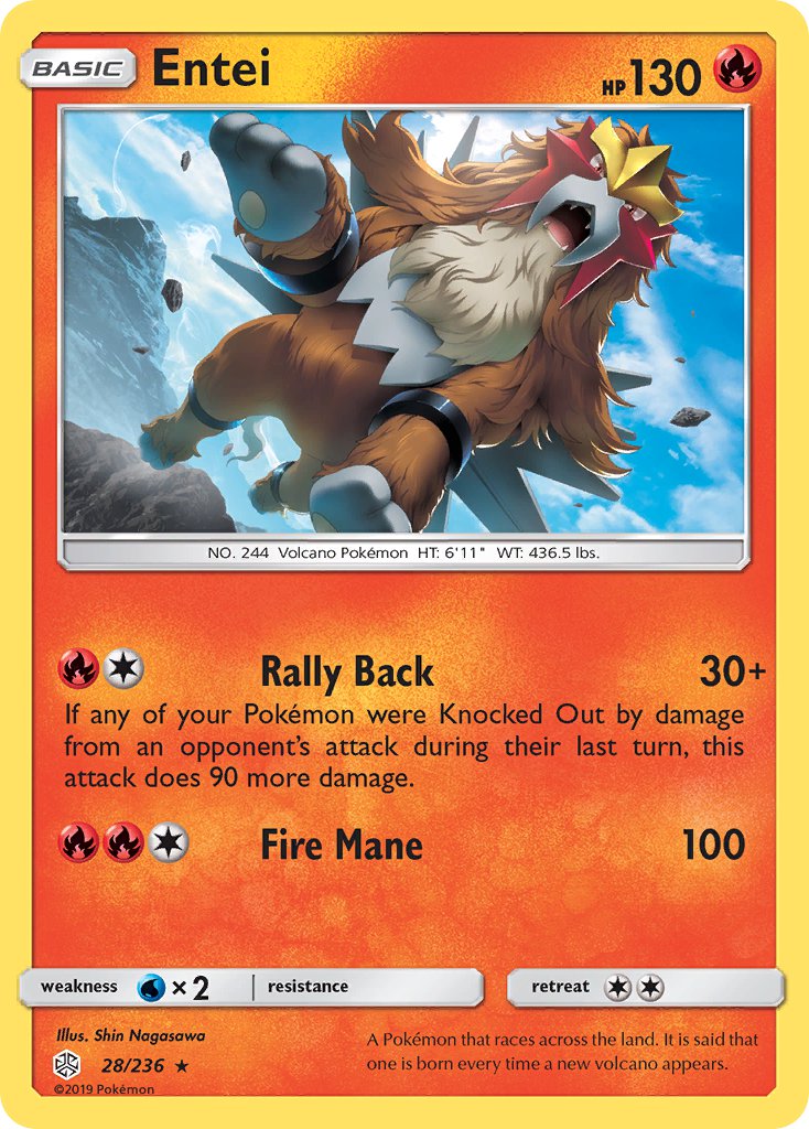 ポケモン - ポケモンカード　エンテイ　スター エンテイ スター 019/106 エンテイLV 43 ポケモンカード 2枚