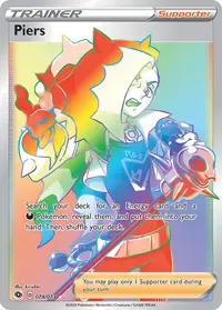 Piers (s4a 173/190) - Shiny Star V | Japanese Cardex | Card