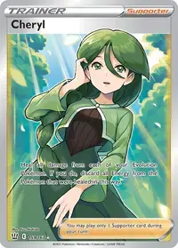 Cheryl (s5R 81/70) - 連撃マスター | 日本のカーデックス