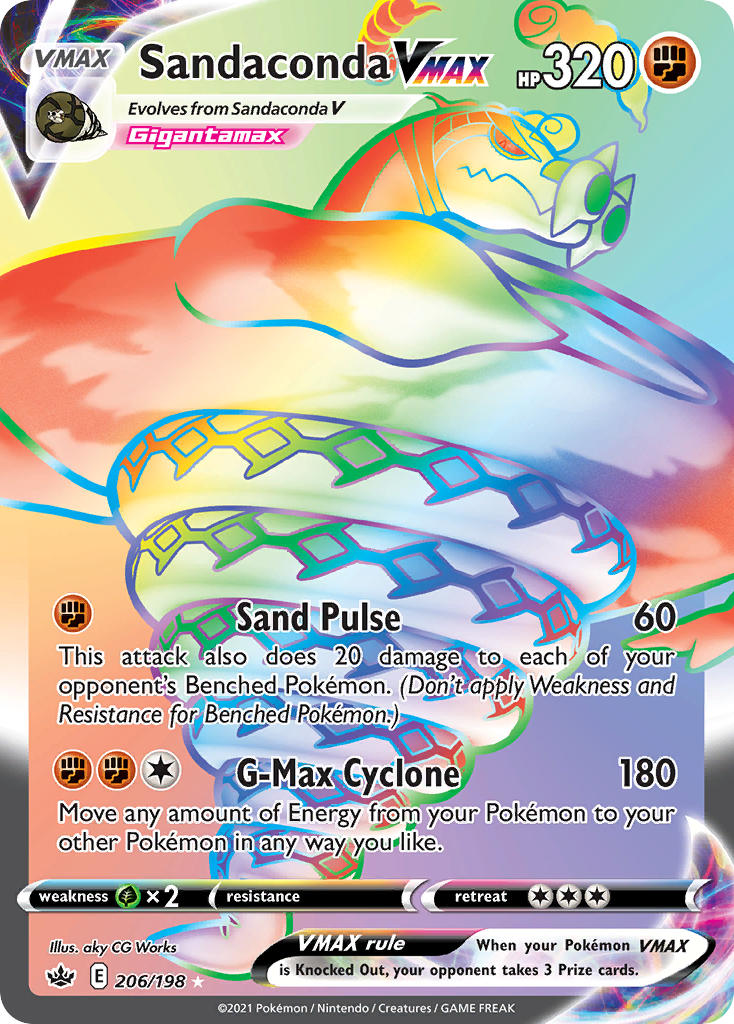 ポケモン - ポケモンカードsnd ポケモンカードゲーム トドロクツキex SAR 090/066 : メモリー