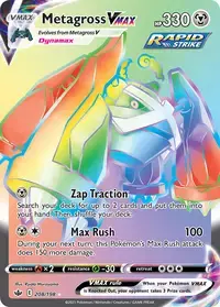 メタグロス HP140 197/bw-p メタグロス - Black & White Promotional Cards (BWP) #197