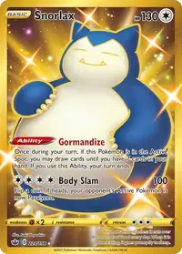 わてのカビゴン カビゴン｜ポケモン図鑑SV｜ポケモン徹底攻略