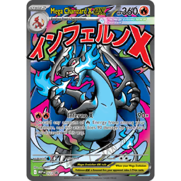 Mega Charizard X ex (MEP 23/0) - MEP Black Star Promos