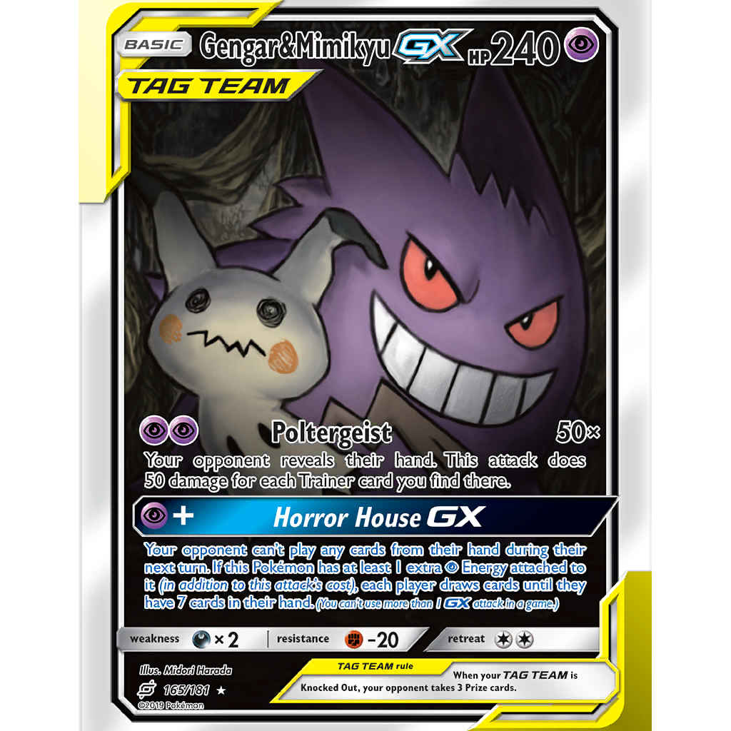 Gengar & Mimikyu GX TAG TEAM 2枚セット ALTERNATE FULL ART Gengar & Mimikyu GX ULTRA RARE Tag Team