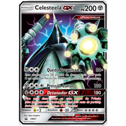 ぽけまに マニューラ