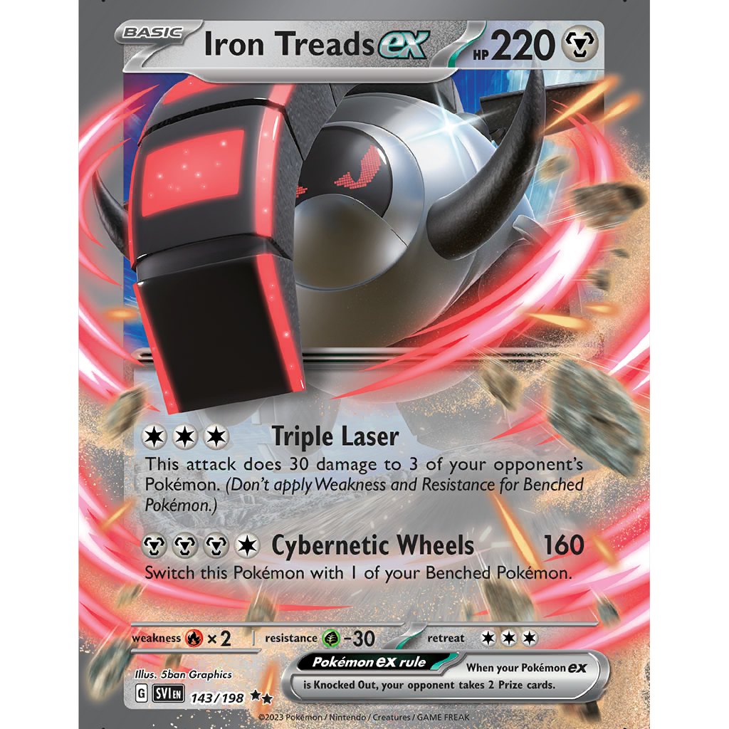 ディアブロ エンチャンテッド Iron Treads ex (SVI 143/198) - Scarlet & Violet