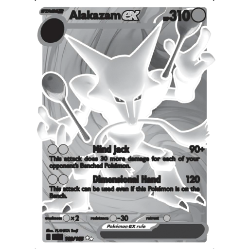 Alakazam ex (MEW 188/165) - Scarlet & Violet - 151 | International