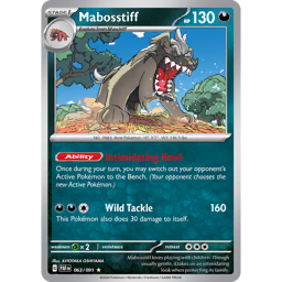 ポケモン ポケモン モンコレ ML-17 ネクロズマ（あかつきのつばさ