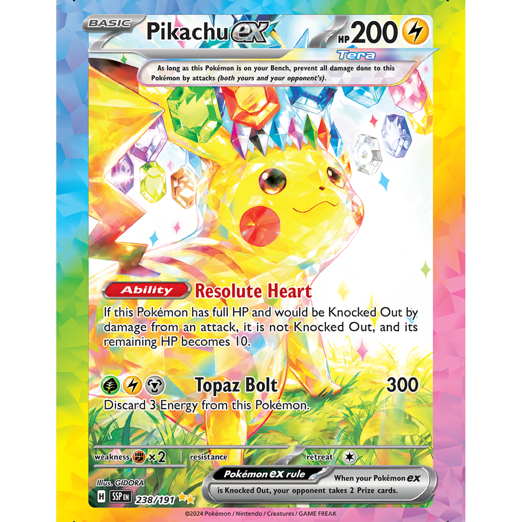 ピカチュウ EX SAR 234/191 ピカチュウex【SAR】｛234/193｝［M2a］ トレカ専門店トレーディア
