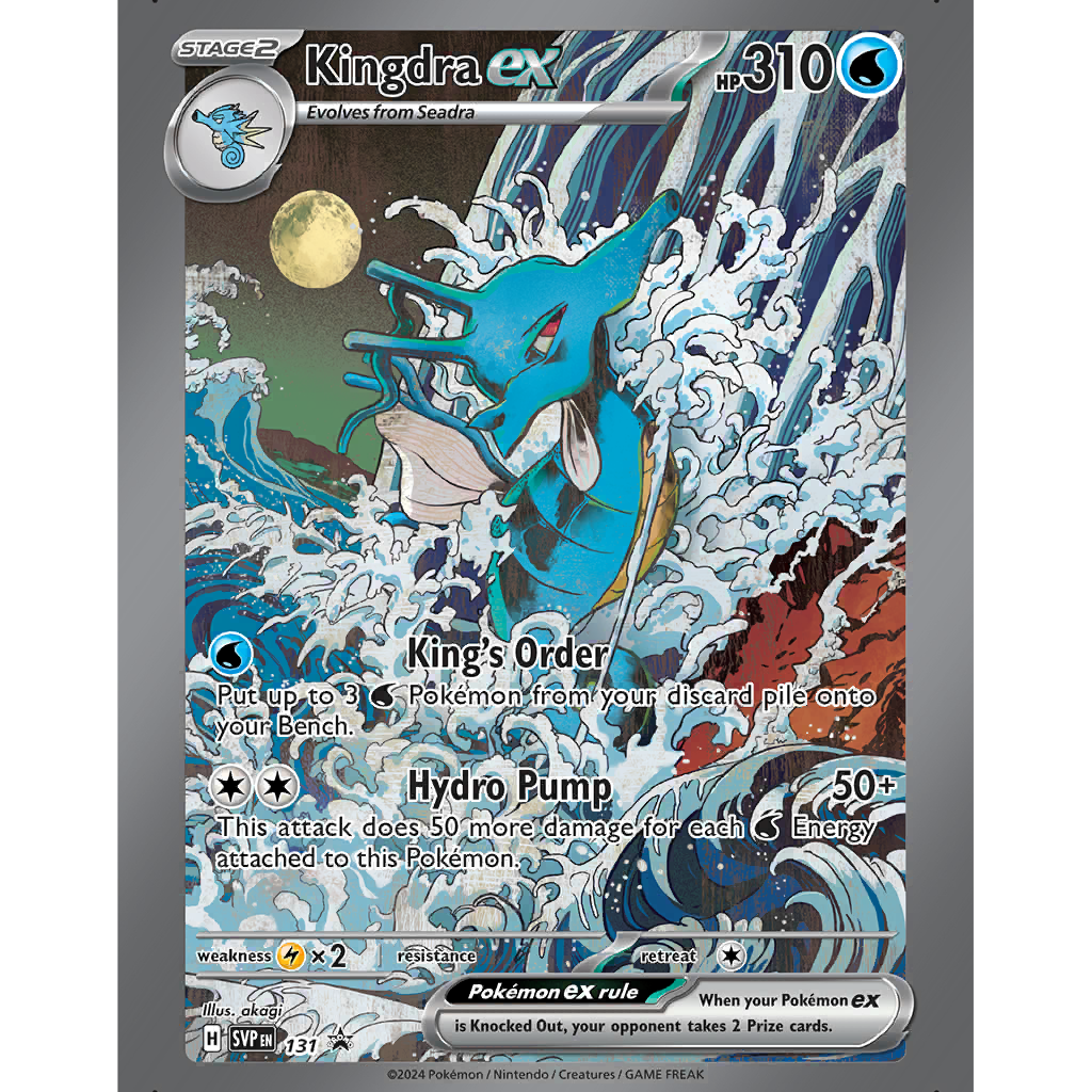キングドラex P [SVP EN 131]【英語版】2枚 Kingdra ex (SVP 131/225) - SVP Black Star Promos