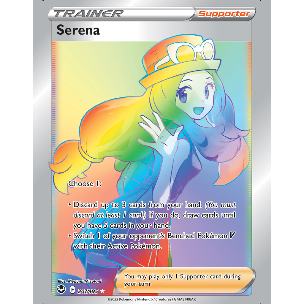 sarena-de！ Serena (SIT 207/195) - Sword & Shield - Silver Tempest