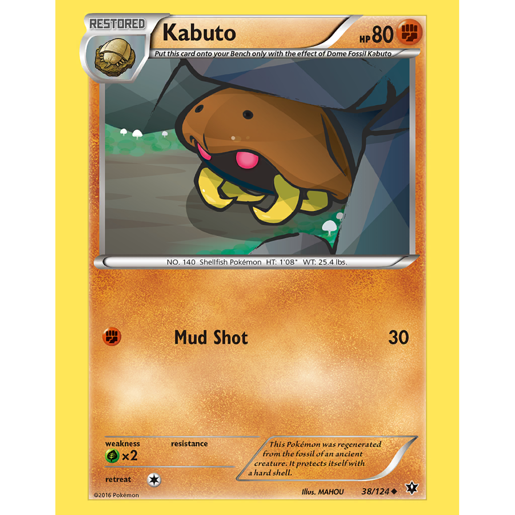 てぷぷ　1125 Kyoto Opening Okuge Maiko Pikachu PROMO 221/XY-P Pokemon