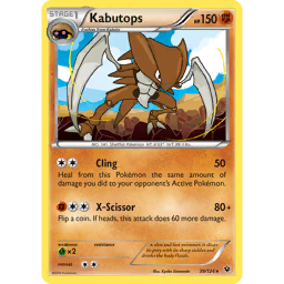 てぷぷ　1125 Kabutops (FCO 39/124) - XY - Fates Collide | International