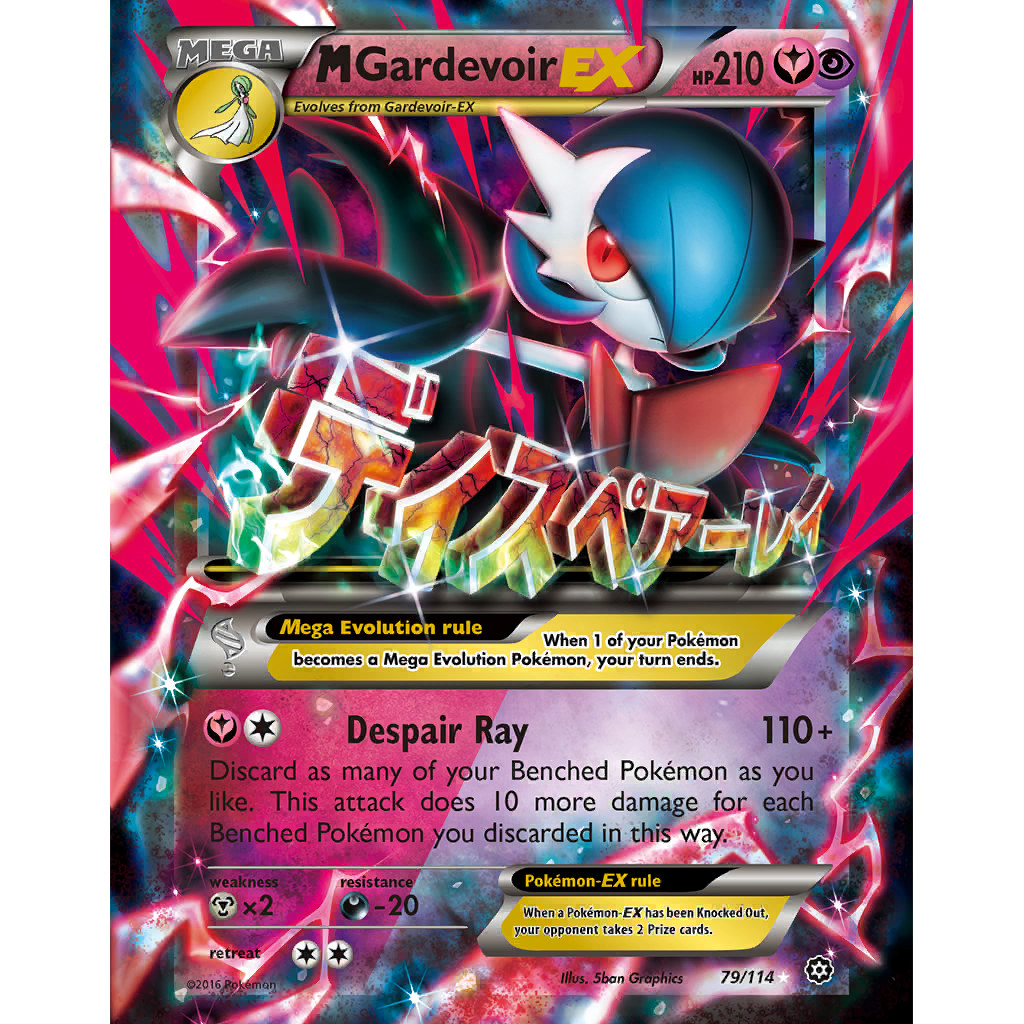 【PSA9】メガサーナイト ex SAR MEGA GARDEVOIR メガサーナイトex SAR M Gardevoir EX Pokemon Card Game/[M1S