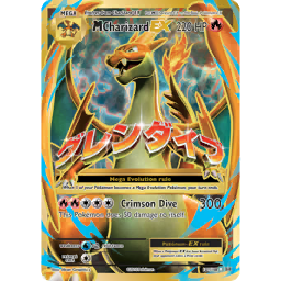 M Charizard EX 101/108 MリザードンEX UR 英語 Amazon.co.jp: ポケモンカード(英語版) - メガリザードンEX (101
