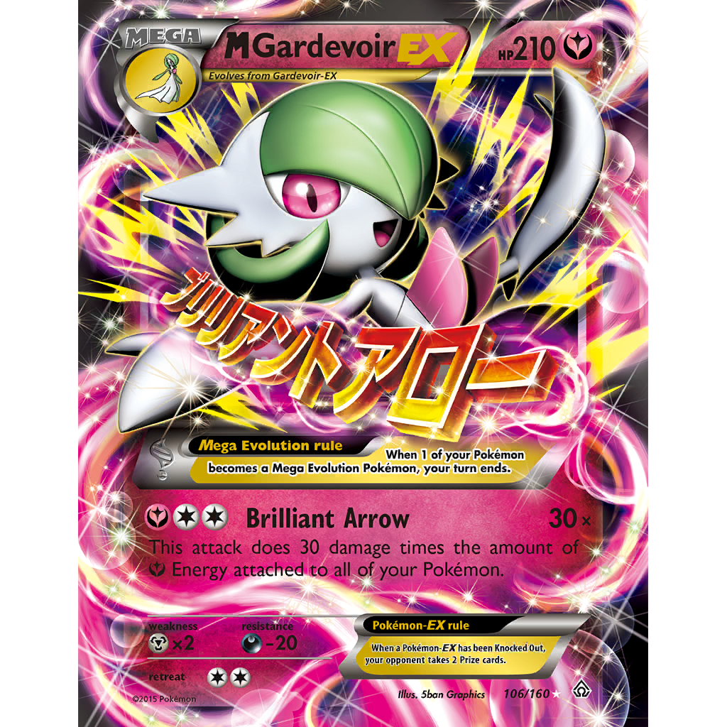 M Gardevoir EX (PRC 106/160) - XY - Primal Clash | International