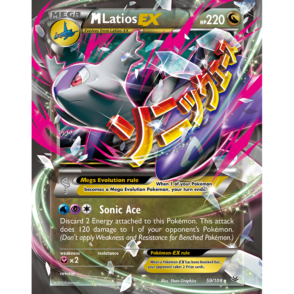 M Latios EX (ROS 59/108) - XY - Roaring Skies | International