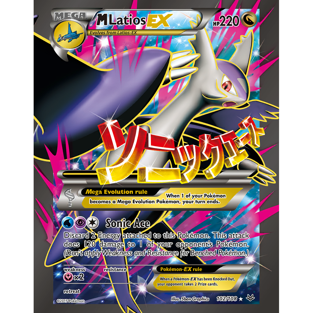 M Latios EX (ROS 102/108) - XY - Roaring Skies | International