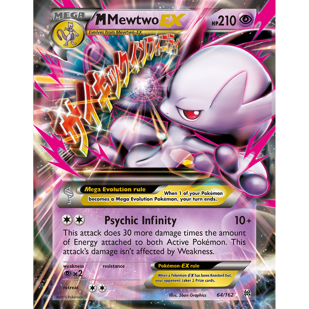 M Mewtwo EX (BKT 64/162) - XY - BREAKthrough | International