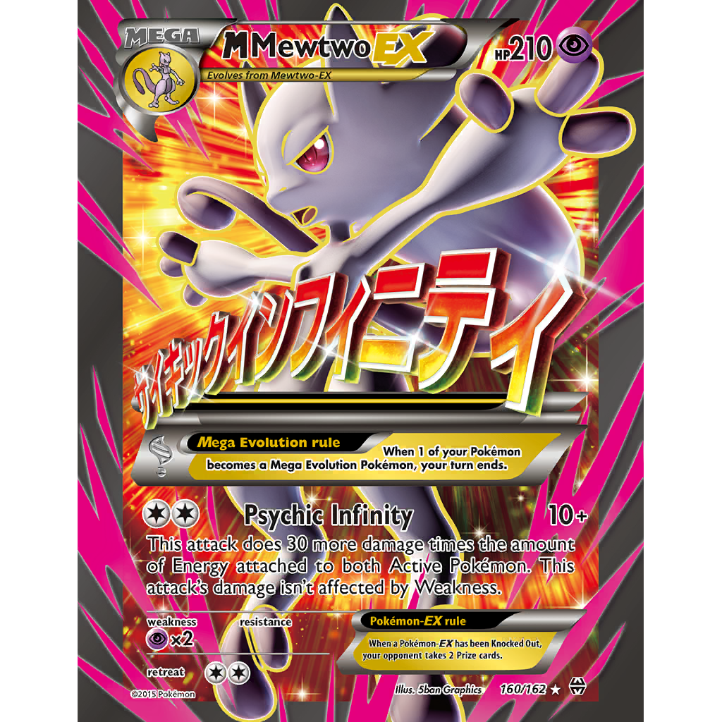 【PSA9】MミュウツーEX 英語 160/162 M Mewtwo EX (BKT 160/162) - XY - BREAKthrough | International
