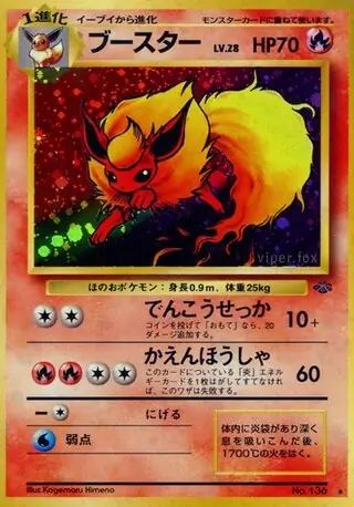 ポケモンカードゲーム ジャングルブースター 11枚入り Amazon.co.jp: ポケモンカードゲームSV sv8a ハイクラスパック