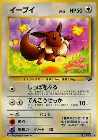 japanese pokemon card database Fake | 003/032, Charizard (Japanese), Pokmon TCG Classic (Charizard) Pokemon 2024 Card Database Shiny