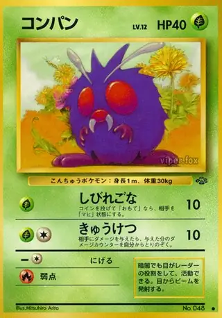 マダツボミ LV.5 ポケモンカード DP5 DPBP#075 マダツボミ ○ | ポケモンカード,DPシリーズ,拡張