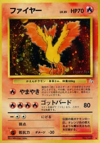 Moltres (FO 9/48) - Mystery of the Fossils | Japanese Cardex
