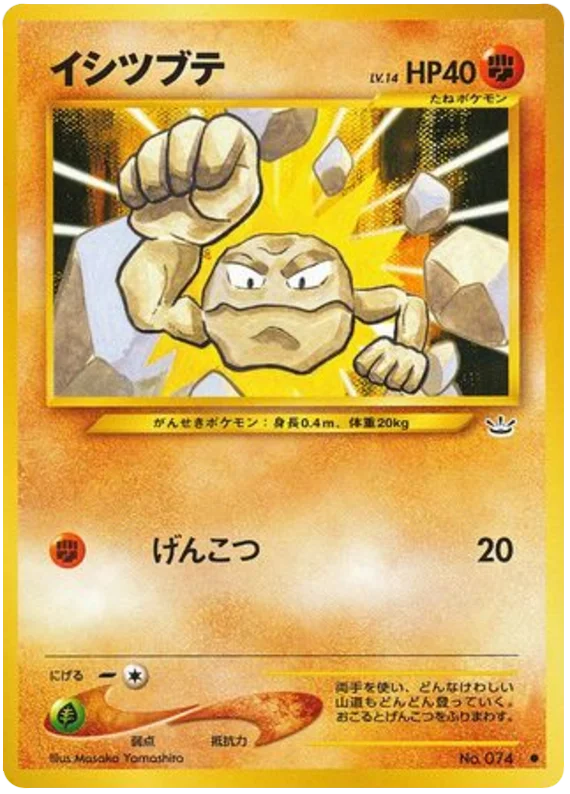 セレビィ めざめる伝説　PSA9 セレビィ ( 36/57) - めざめる伝説 | 日本のカーデックス