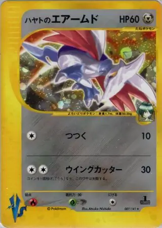 VSホーリー・スー DUAD-J022 HD-FUYUYOZAKURA SE'22 F,S/STD | Deviser ｜株式会社ディ