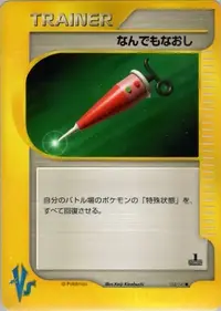 特撮 NO1-2 012 Heart Queen Holo J.A.K.Q. Dengekitai Super Sentai 25th