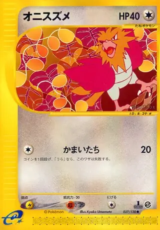 PSA10 オニスズメ ポケモンカードe 第一弾 027/128 ポケモンカード オニスズメ ポケモンカードe第1弾基本拡張