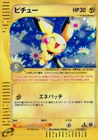 Pichu (e1 82/128) - Base Expansion Pack | Japanese Cardex | Card
