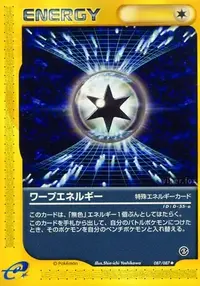 POP5 PSA10 ガルーラ ● 拡張パック第3弾 海からの風 064/087 POP5 PSA10 ガルーラ ○ 拡張パック第3弾 海からの風 064/087 拡張
