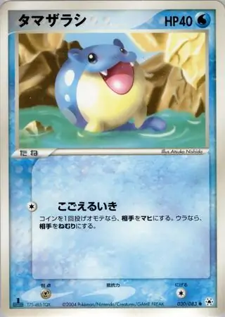 how to seal pokemon cards Seel Seel Pokemon Card Japanese XY