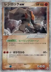 ごーりきー Z/X Zillions Von Feind X E-46 Ryumai Ryusei-Gun Booster Pack