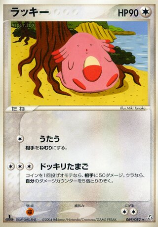 【PSA10】ガルーラ 伝説の飛翔 PSA10 ガラガラ 伝説の飛翔 1st edition 渦巻き有り