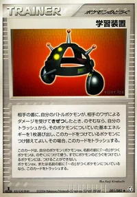 【新品未開封】ポケモンカードゲーム★neo 伝説の飛翔 新品未開封】ポケモンカードゲーム☆neo 伝説の飛翔 - メルカリ