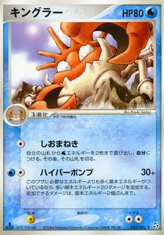 ポケモン - ポケモンカード ライボルトex PCG2 033/082 蒼空の激突 ポケモンカード 蒼空の激突 033/082 ライボルトex ポケカ - メルカリ