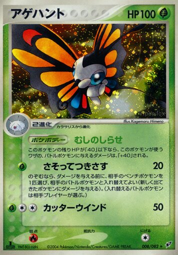 van gogh pokemon card set Pikachu Van Gogh Gold Metal Pokmon Card-Collectible Gift Display HOT