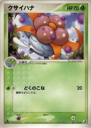 コールドフレイムプロモカード パーフェクトコールドフレイム プロモ - メルカリ