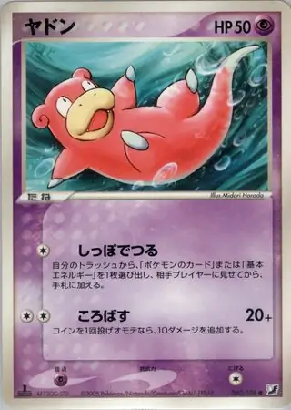 【世界に151枚】PSA10 エーフィex 金の空、銀の海　ポケモンカード 買取】エーフィex ☆ [金の空、銀の海] 041/106 ポケモンカード