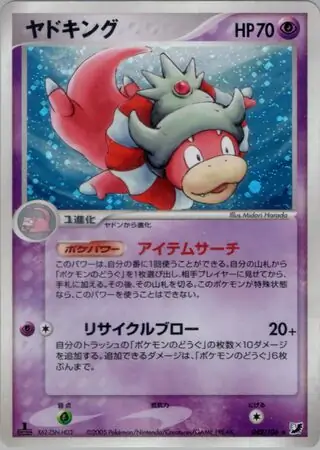 ポケモンカード　エーフィex　pcg 金の空、銀の海 エーフィex | ポケモンカードPCG 拡張パック 金の空、銀の海(041