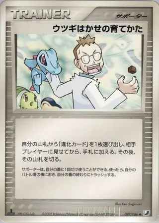 ハッサムex 096/106 1st 金の空 銀の海 PSA10 ハッサム ex ( 96/106) - 金の空、銀の海 | 日本のカーデックス